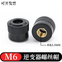 ��׃���C�^�ݽzñ����Ӿ���12V�ƿ�������Ӿ���������ñM6��ñ