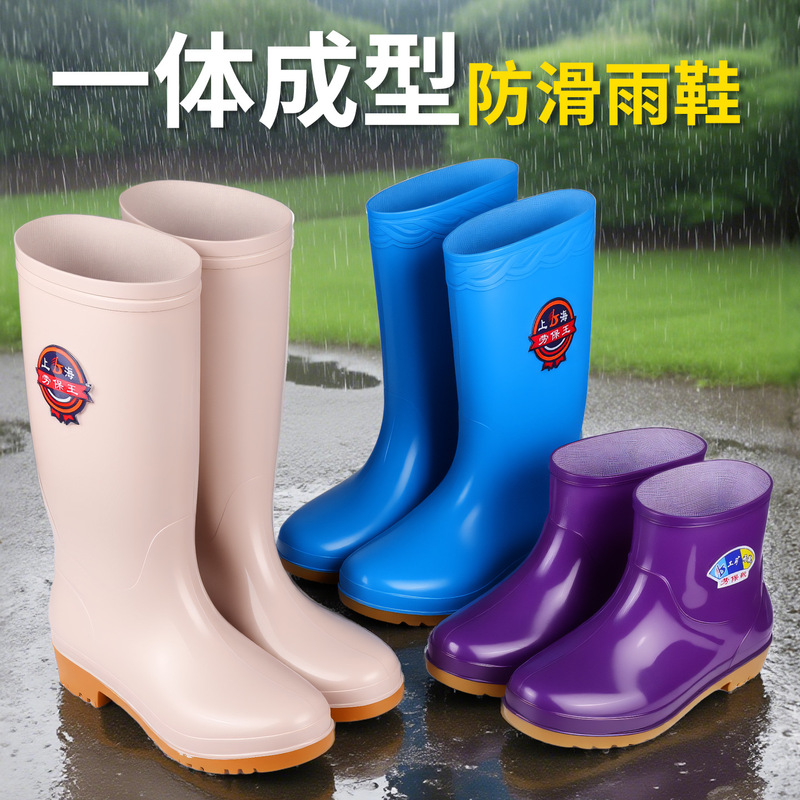 Labor Protection King 43 Extra Large Women's Rain Boots High Rain Boots Kitchen Non-Slip Oxford Sole Rubber Shoes Waterproof Work Shoes Water Boots