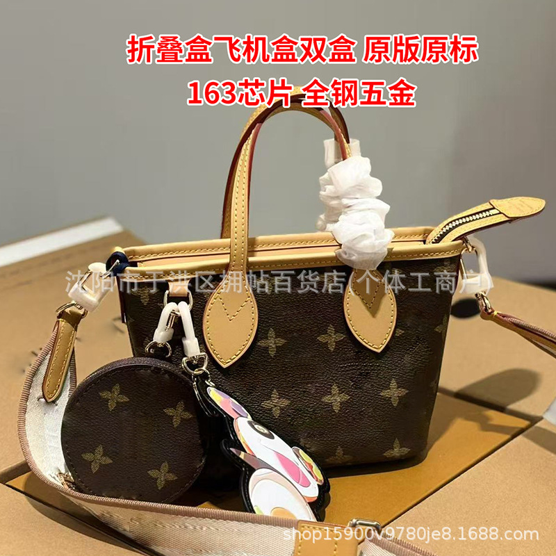 Women's Bag New Neverfull Bb Crossbody Adjustable Mini Tote Bag Vegetable Basket Shoulder Crossbody Handbag Women's Bag New Neverfull Bb Crossbody Adjustable Mini Tote Bag Vegetable Basket Shoulder Crossbody Handbag