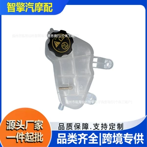 603-386 is suitable for the 2012-2020 Chevrolet Spark models; it is a radiator