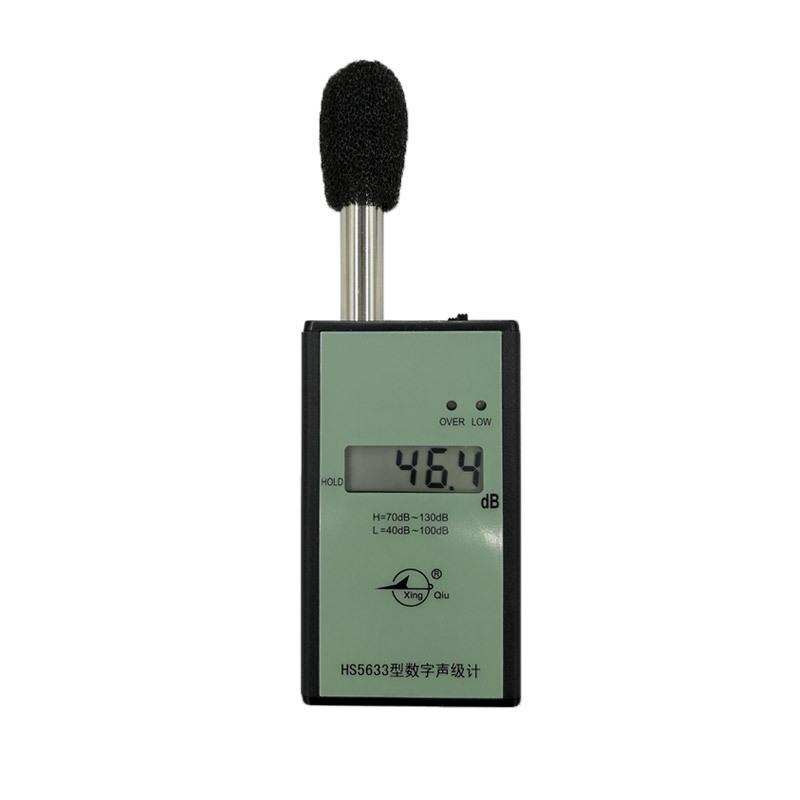 嘉兴国营红声HS5633数字声级计 噪声测试仪 分贝仪