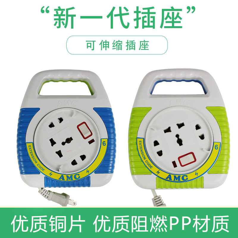批发家用美规可伸缩收纳插座绕线插排多功能开关插座多孔插线板