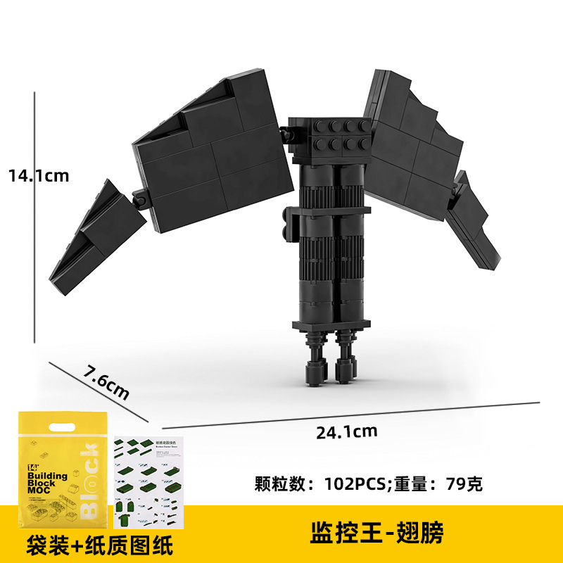 [Nuevo] Skibidi WC man building blocks Dark Audio man War Hammer Titan Monitor man building blocks