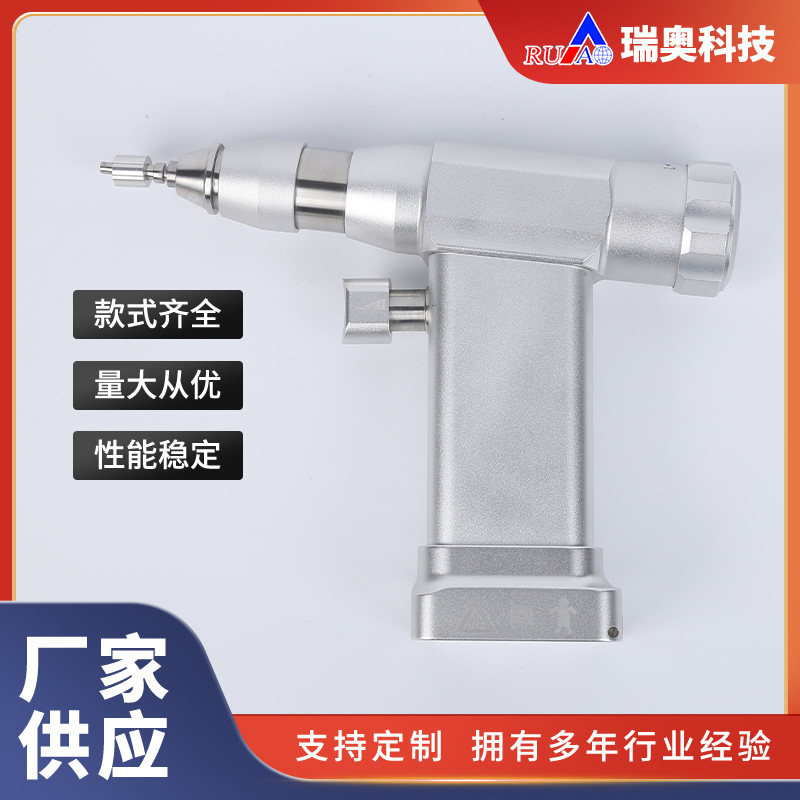 厂家供应小AO无logo 骨科钻锯 骨科电钻 医疗用器 价格实惠