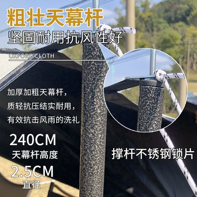 beach sunshade outdoor equipment spot – Avtomobil yan çətirləri