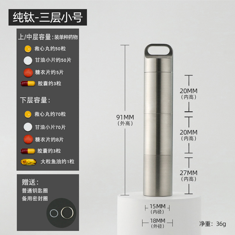 Mini caja de Medicina de metal de acero inoxidable botella de medicina portátil a prueba de humedad sellado impermeable almacén viaje sub-embalaje pequeña botella de medicina