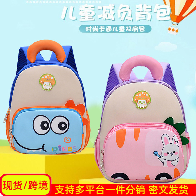 学前班儿童背包卡通恐龙小男孩幼儿园书包可爱轻便透气女童双肩包