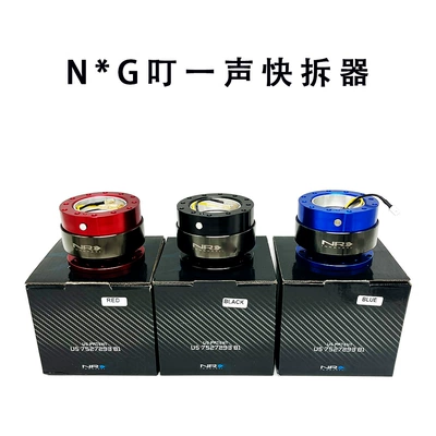 Adapter Base – Gaizhuang Steering wheel