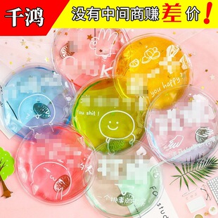 Break hot liquid mini fresh portable portable winter student hand warmer reusable in stock