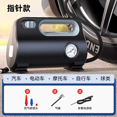 Cigarette Lighter Interface, Hava nasosu - black-pointer