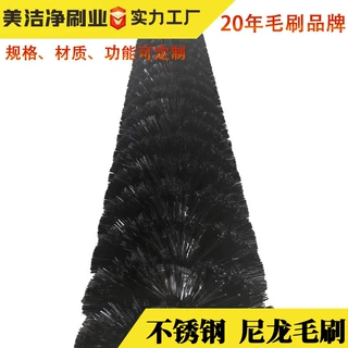 工业尼龙毛刷辊太阳能光伏板除尘清扫刷不锈钢螺旋缠绕滚筒刷清洁