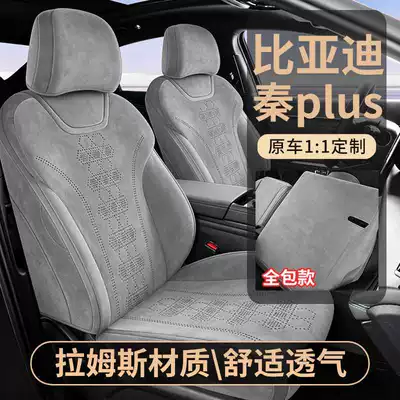 breathable seat covers for all seasons — Modelə uyğun (Original) oturacaq örtükləri