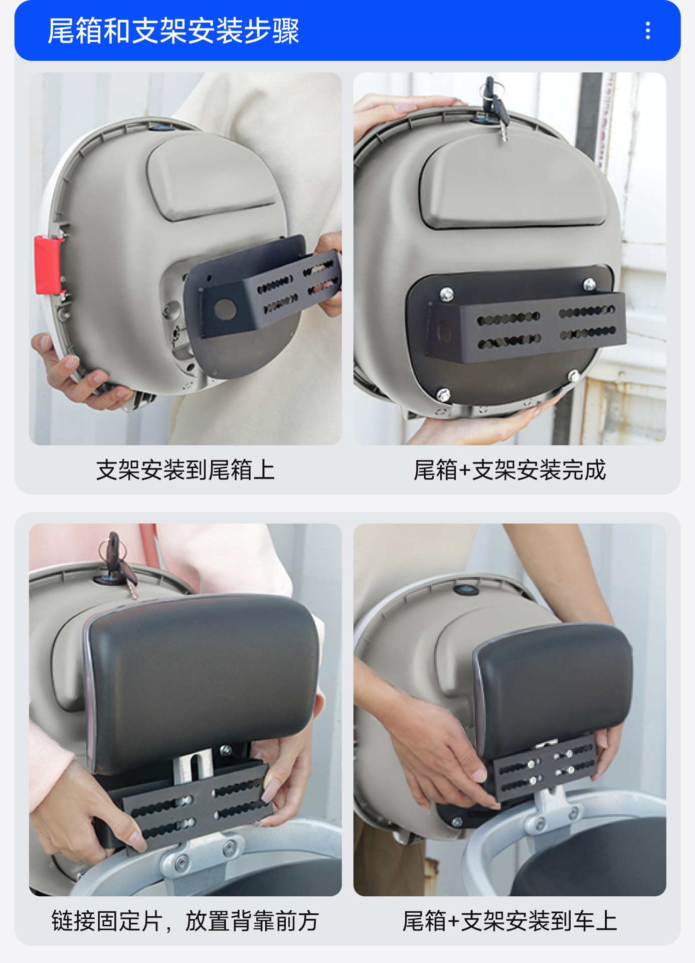 New model electric vehicle trunk, universal electric scooter rear backrest tail box, UFO-shaped storage, thickened electric scooter trunk