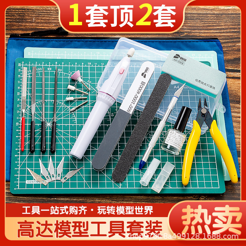 Gundam Model Assembly Tool Scissors File Tweezers Carving Knife Glue Polishing Sandpaper Novice Set Model Set