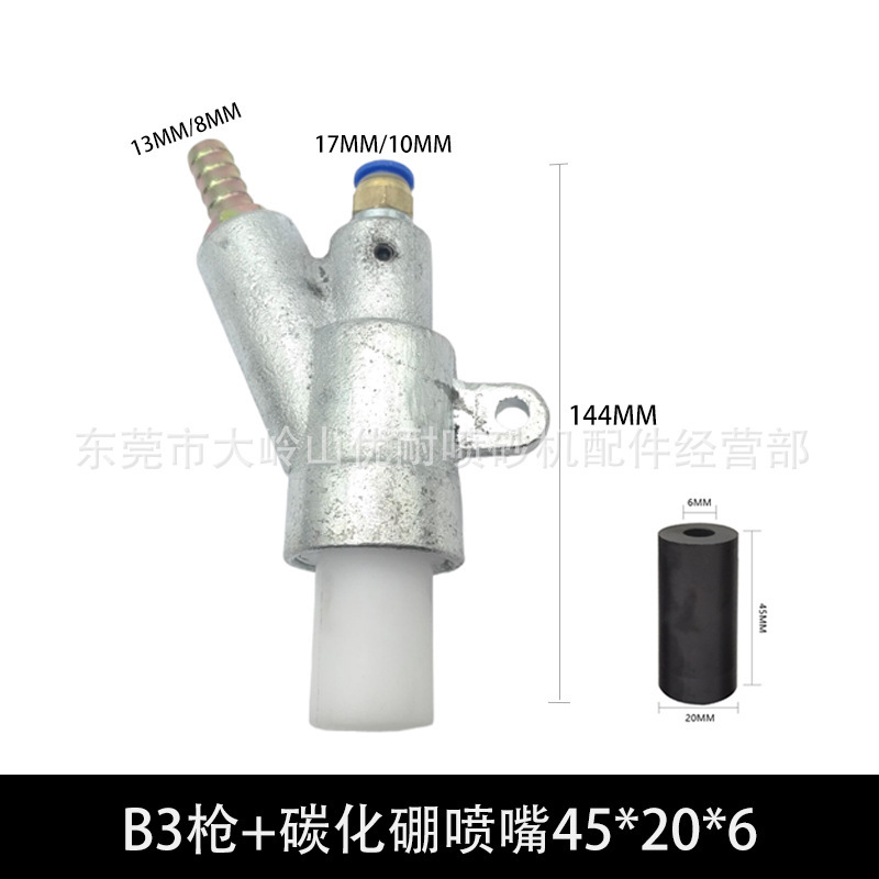 熱い販売錆除去スレッドタイプ B スプレーガンヘッド鋳鉄重量 600 グラム耐摩耗性炭化ホウ素ノズルボックスサンドブラストマシンアクセサリー|undefined