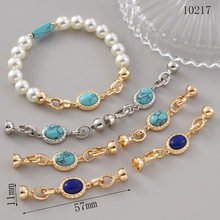 珍珠项链扣天然石链条扣手工收尾扣连接扣子母扣毛衣链diy配件