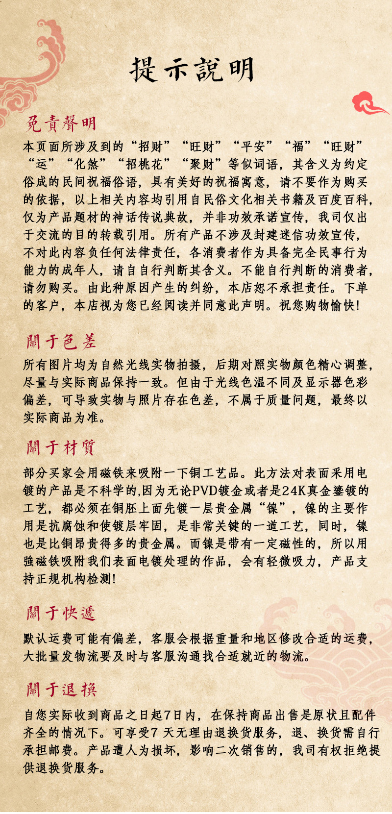 详情页_13.jpg?x-oss-process=image/format,png