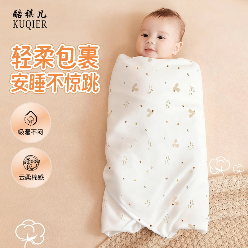 Baby Wrap Single Type a Pure Cotton Quilt 100*100 Newborn Delivery Room Supplies Baby Swaddling Wrap Blanket