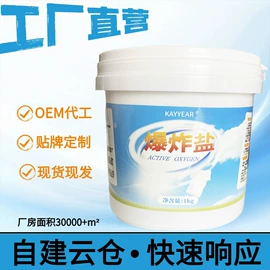 日化用品加工;衣物清洁护理;马桶洁厕剂