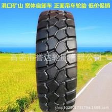 17.00R29wж܇݆̥ ܇܇ 17.00R29ɳĮd݆̥