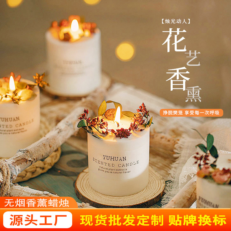 森系乾花香薫ろうそく花芸ろうそく置物手作り大豆ワックス家庭用アロマプレゼントお土産ケース|undefined