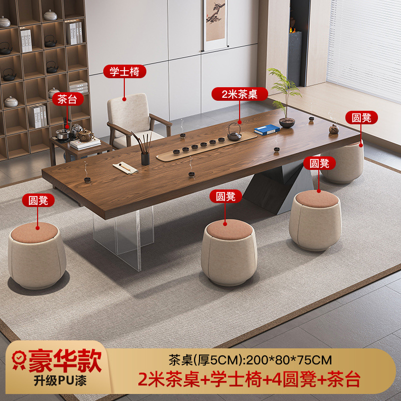 [업그레이드된 럭셔리 모델] 티 테이블 2.0m + 학사 의자 + 원형 스툴 4개 + 티 테이블