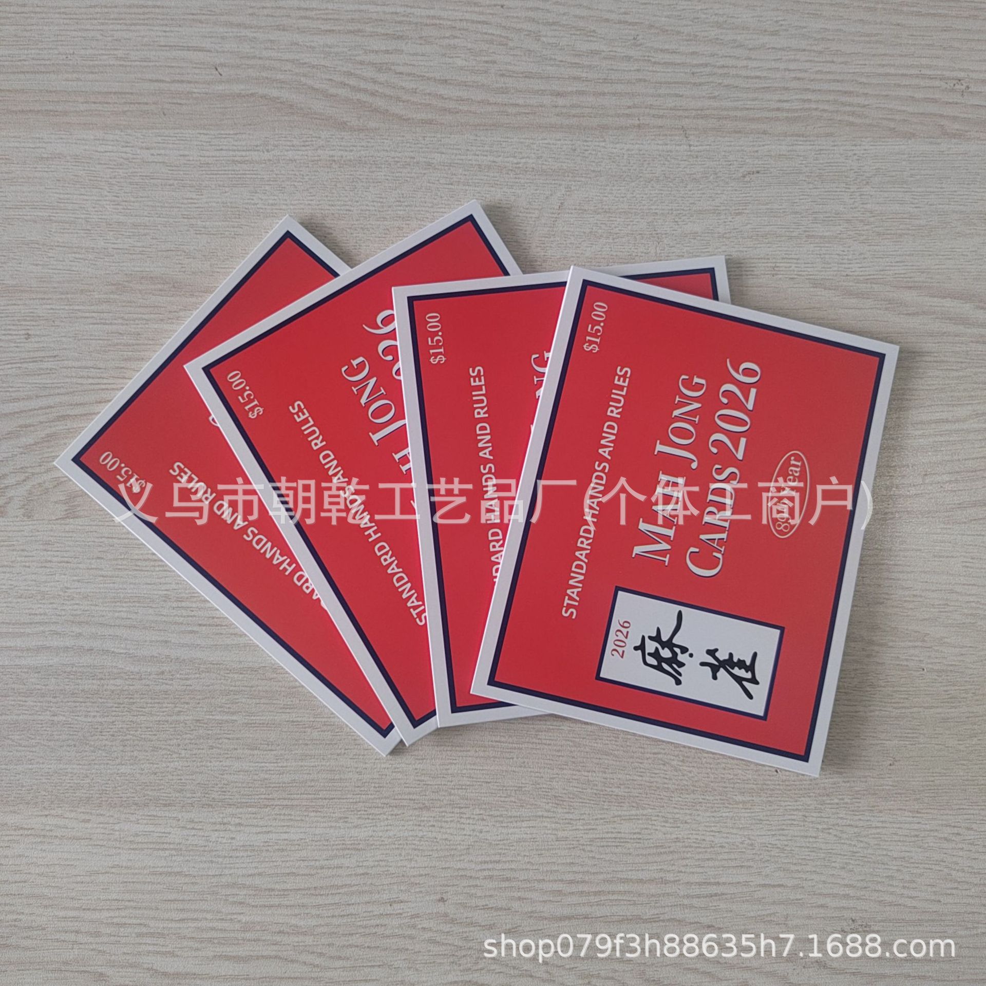 Cross-Border Amazon Hot-Selling Product Mahjong Cards 2026 American Mahjong Instruction Manual Scorecard Rule Card