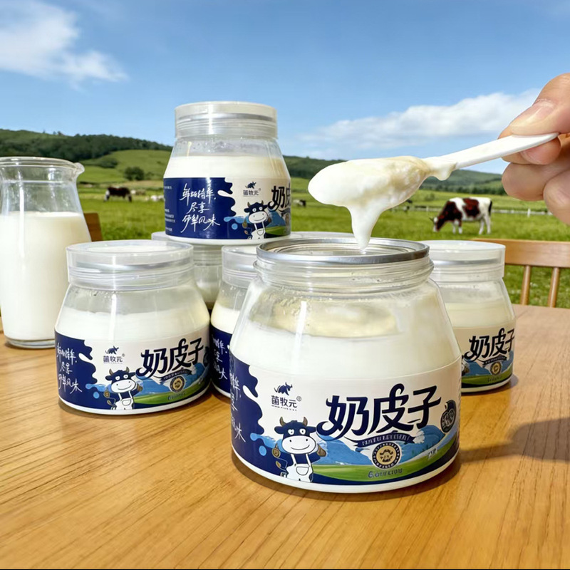 Xinjiang Yogurt Fresh Milk Fermented Milk Fresh Short-Term Preservation Cold Transport Canned Yogurt Cheese
