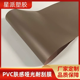 PVC塑料片;波音软片;建筑膜