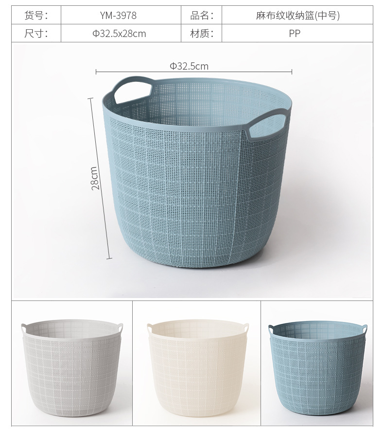 YM-3970-3979麻布纹收纳系列_09
