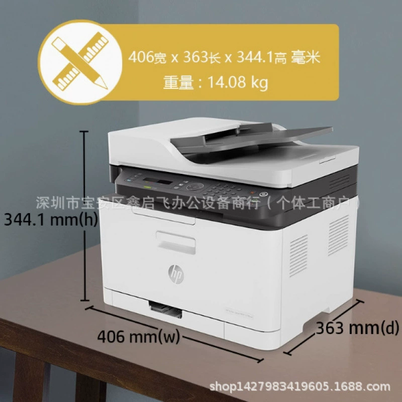 Цветной лазерный принтер HP178nw копия всё-в-одном домашний маленький беспроводной офисный бизнес-использование
