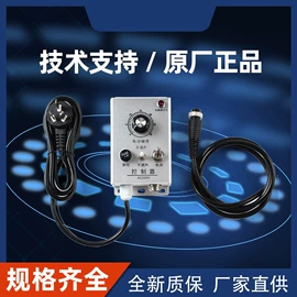 交通警示灯;振动盘;其他工控系统