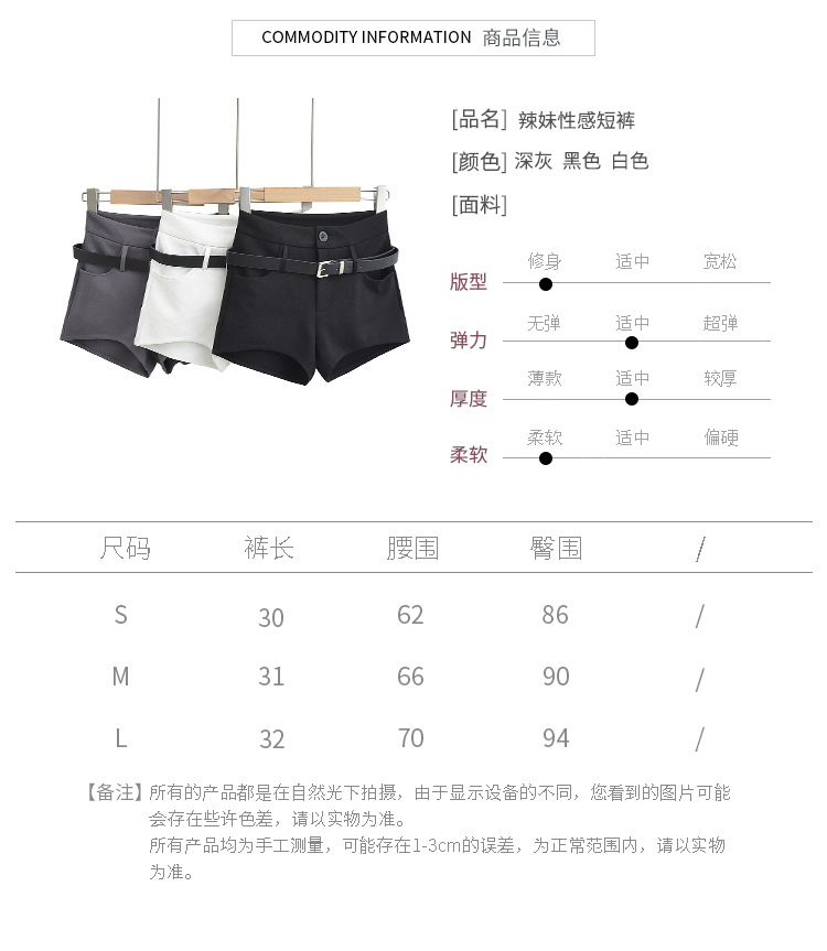 悠米上衣尺码表_01.jpg