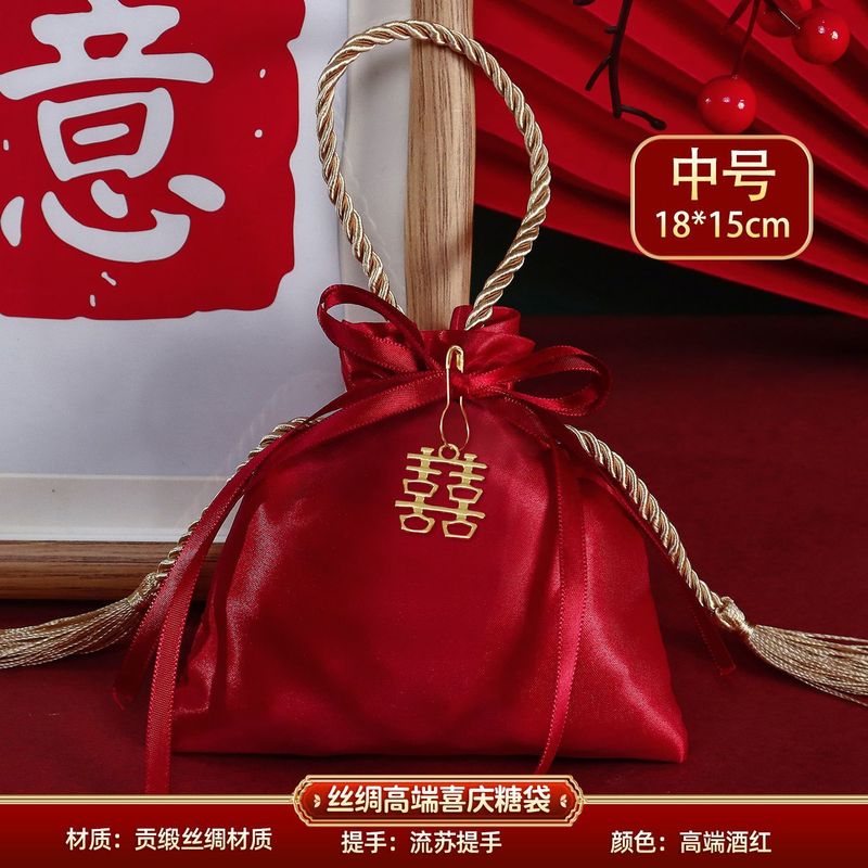 婚庆喜糖袋子礼盒婚礼结婚专用手提高级糖盒布袋糖果瓜手提式新款|undefined