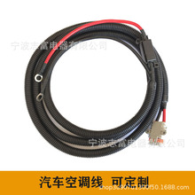 ��Ӧ������ͷ10AWG1���������յ���Դ��ͷ���պв�ͷ���12V50A