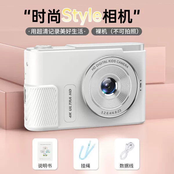 Youth white [can take selfies/upload to mobile phone/video]-Official standard