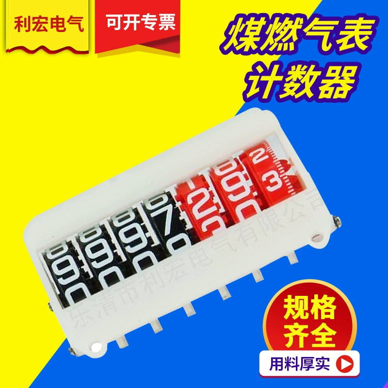 Производитель поставляет интегрированные вращающиеся взрывозащищенные высокоточные счетчики для колесных индикаторов счетчиков угольного газа.