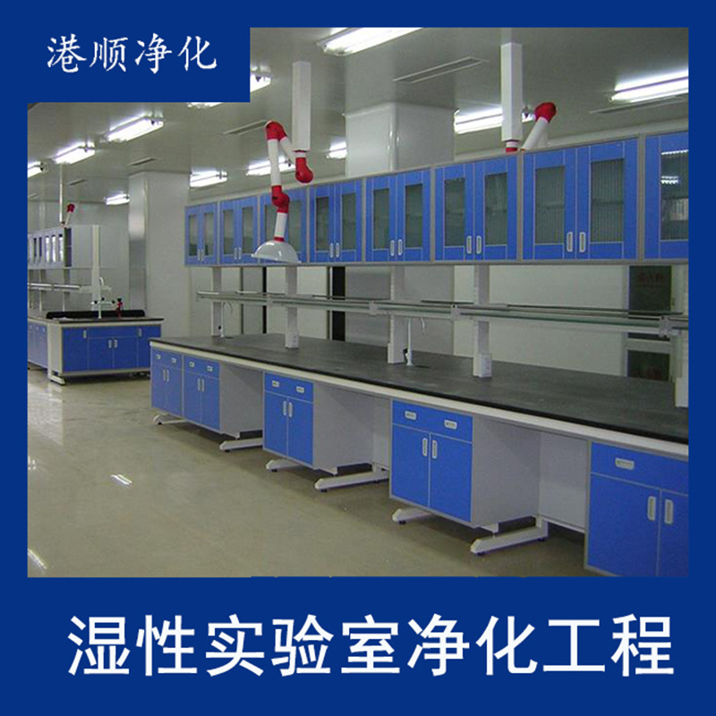 新风百万级细胞实验室带走细菌洁净室阻燃型的保温板