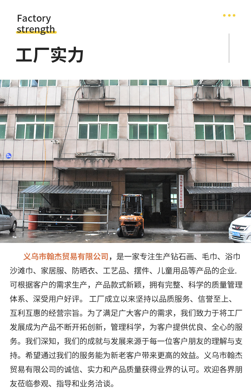 教师节礼物  儿童钻石画