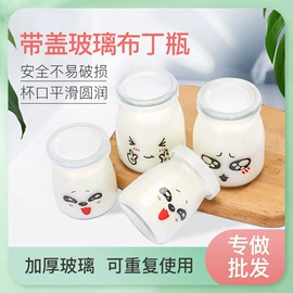 化妆品包装;玻璃罐;玻璃瓶
