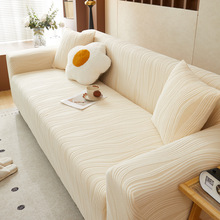 提花绒四季通用沙发套罩全包万能套2026新款沙发垫轻奢高级感批发