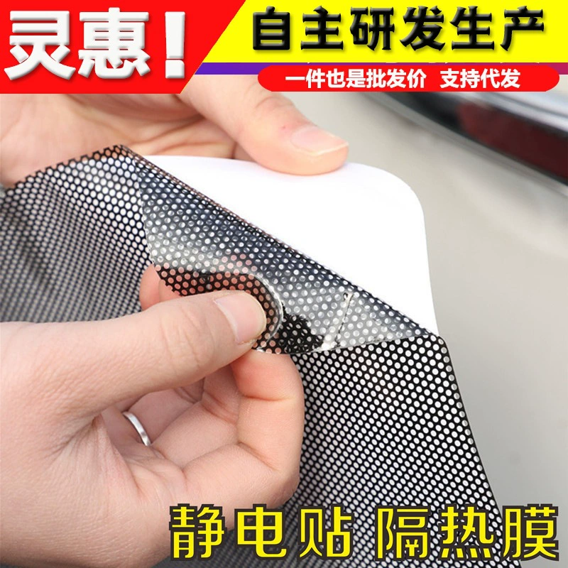 Новый автомобиль электростатической пленки ПВХ материал бокового окна автомобиля тень свободной резки электростатического адсорбции тени