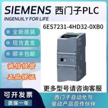 6ES7231-4HD/HF/5ND32-0XB0������SM1231ģ��������ģ��
