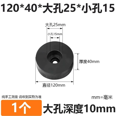 Ayaqaltılar (Kovriklər) — Buffer Pads, Water Pump Anti-Vibration Pads - diameter-120mm-thickness-40mm-large-holes-25-small-holes-15