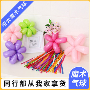 �羳����ħ�g�L�l������y�tɫ1.8��balloon������׃�����L�l����
