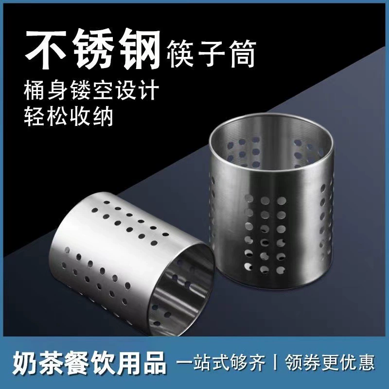 Оптовая Продажа с фабрики кухонные столовые приборы нож и вилка трубка для хранения Ресторан нержавеющая сталь Палочки для еды трубка палочки для еды стойка дренажные палочки клетка