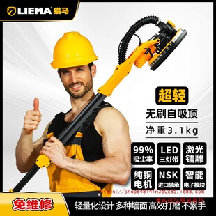 Wall Sander for Sanding and Polishing, Electric Tool with Brush and Self-Dust Collection