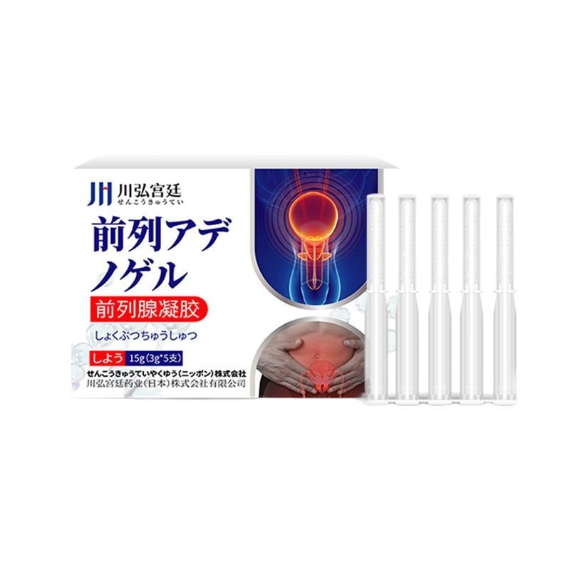 川弘宮殿前立腺石灰化肥大肛門炎治療用理学療法パッチ専用ジェル頻尿急迫排尿に何を飲むか|undefined