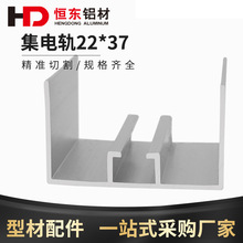 工業倍速鏈線導電軌鋁型材流水線集電軌導電輪工裝板總裝線導電槽