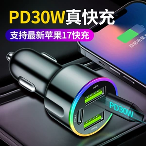 60W rəngli işıqlı avtomobil şarj cihazı, super sürətli Pd30W, 2025 yeni model